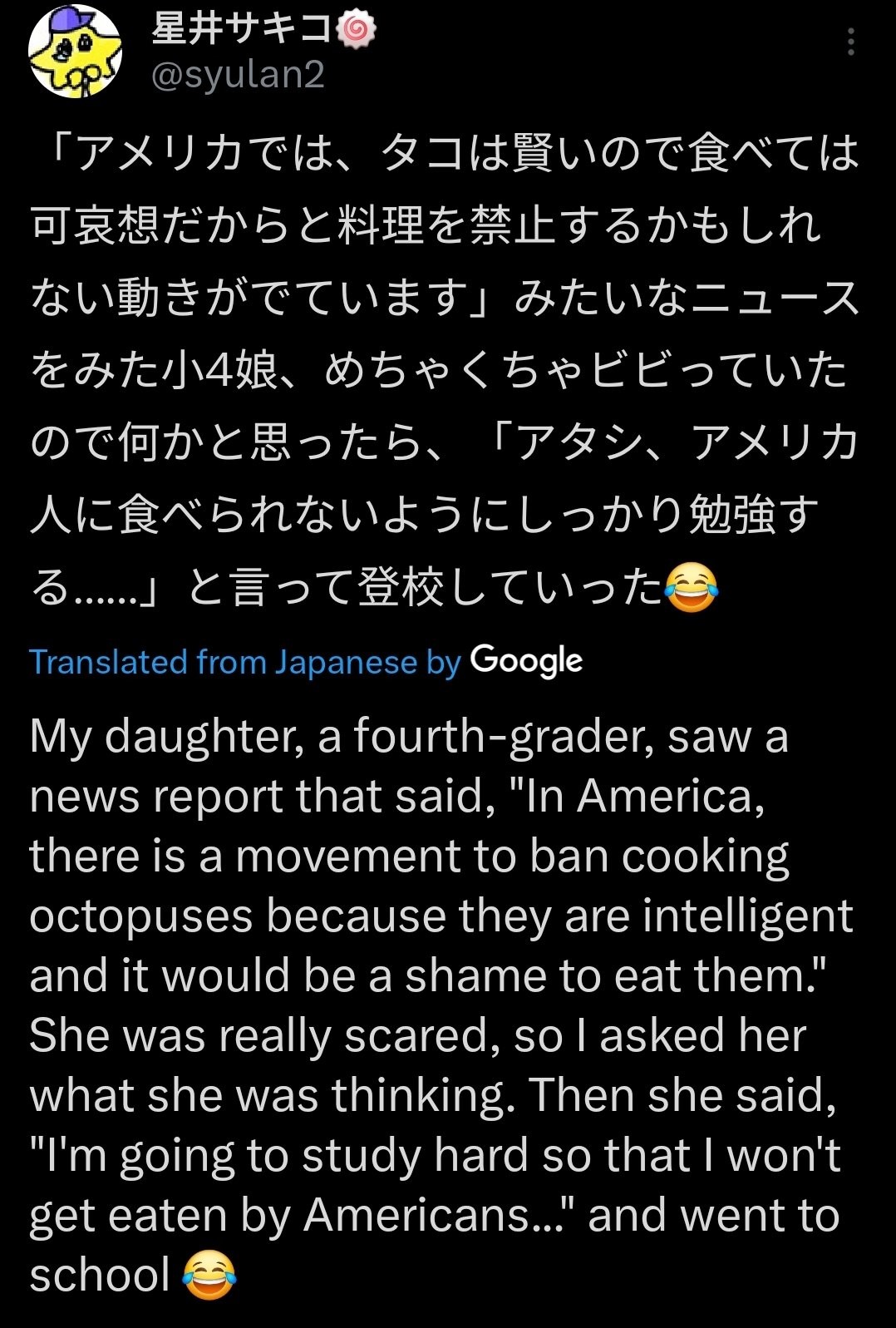 Eaten by Americans.jpg